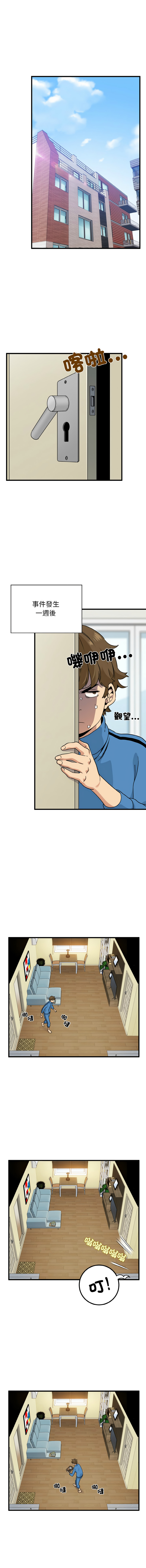 Manga Page 49