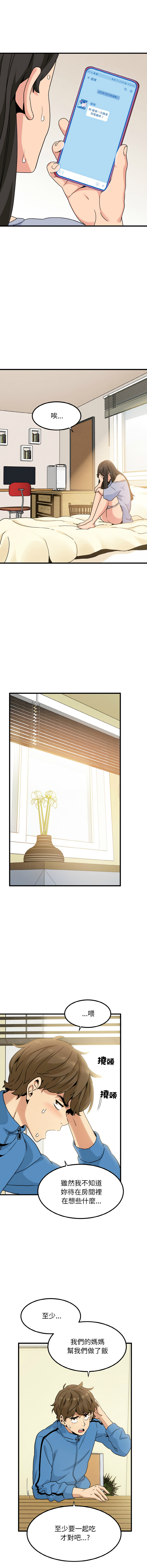 Manga Page 52