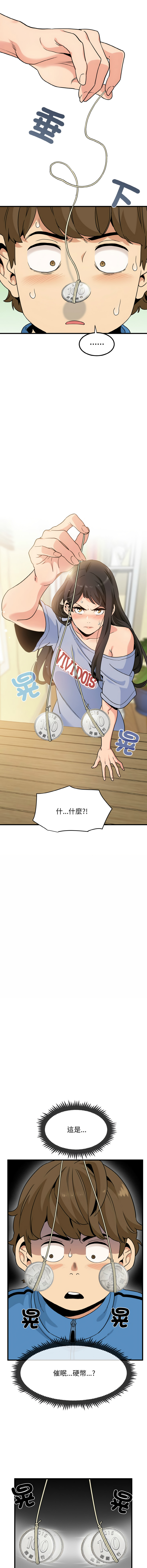 Manga Page 54