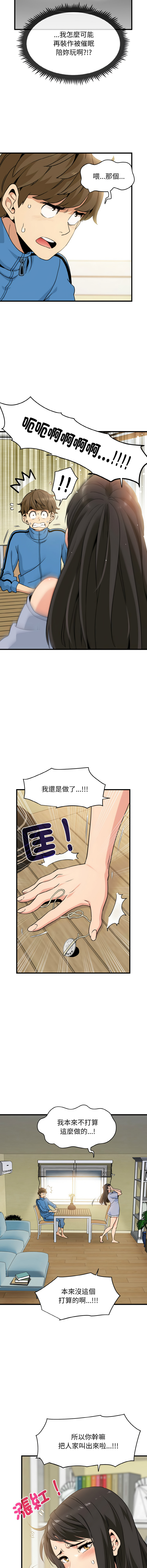 Manga Page 55