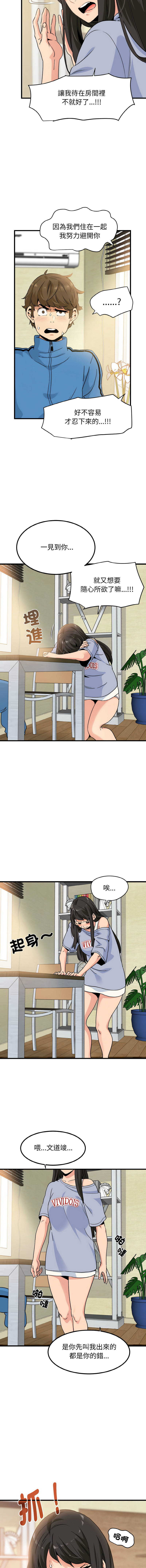 Manga Page 56