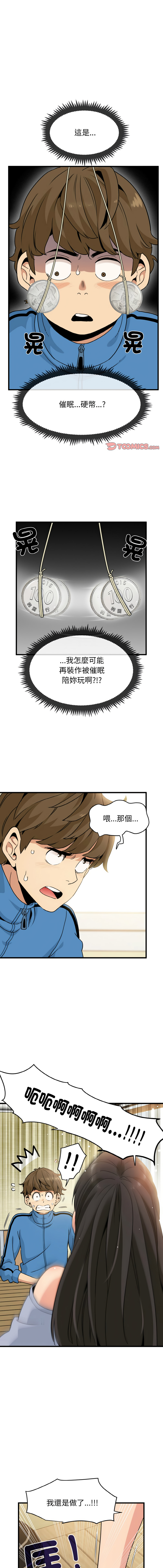 Manga Page 58