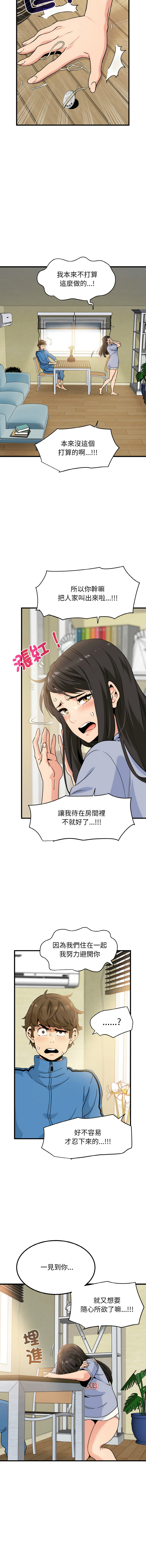 Manga Page 59