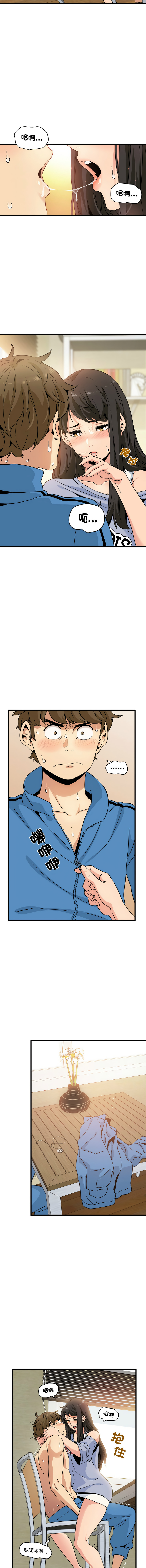 Manga Page 62