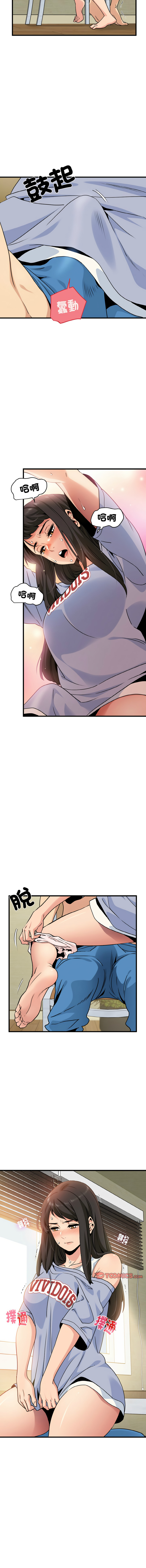 Manga Page 63
