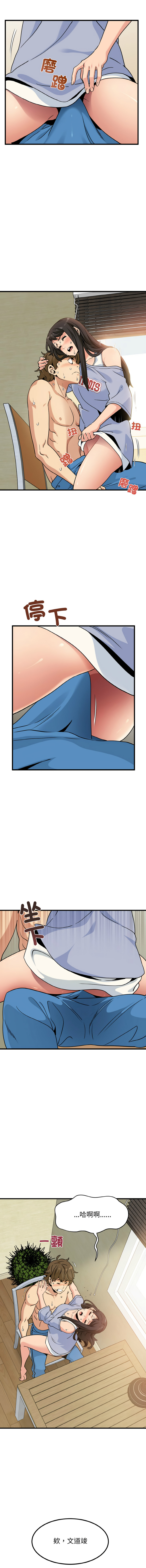 Manga Page 64