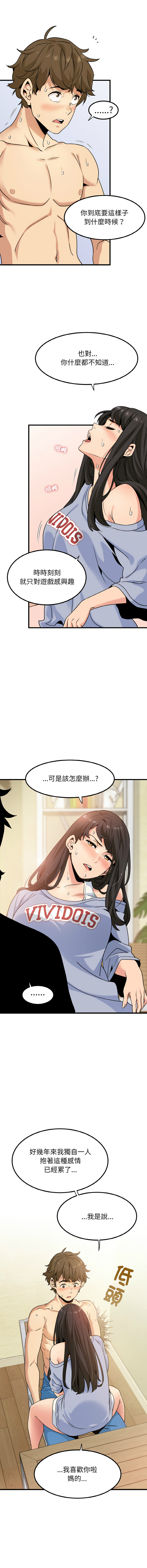 Manga Page 65
