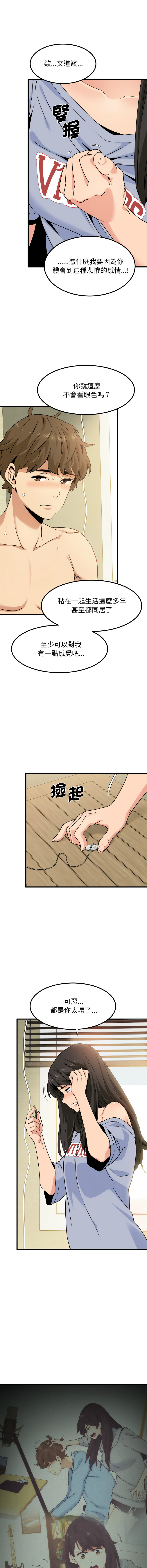 Manga Page 68