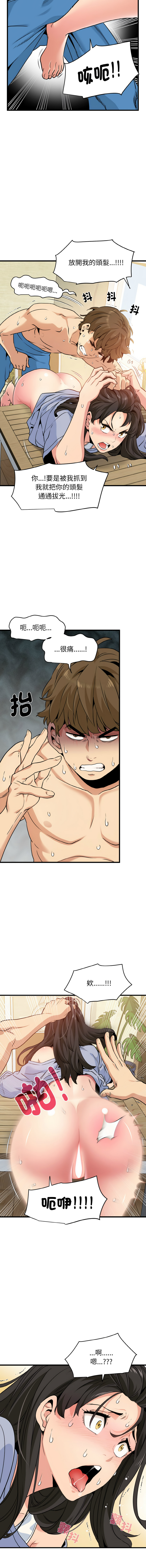 Manga Page 77
