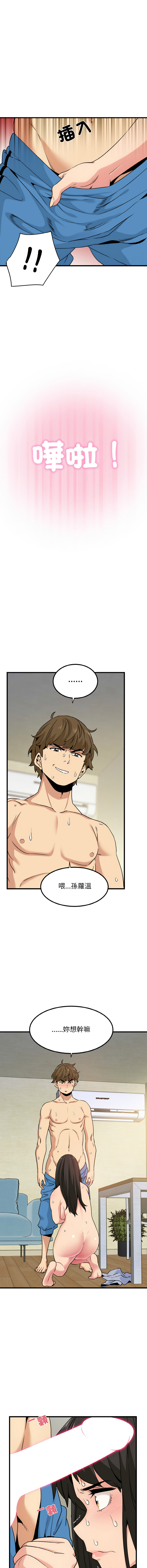 Manga Page 83