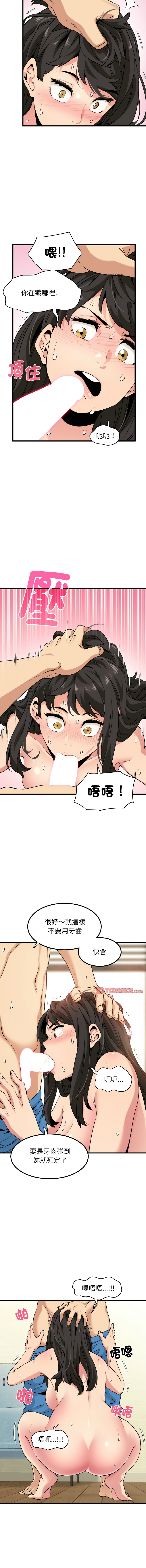 Manga Page 85