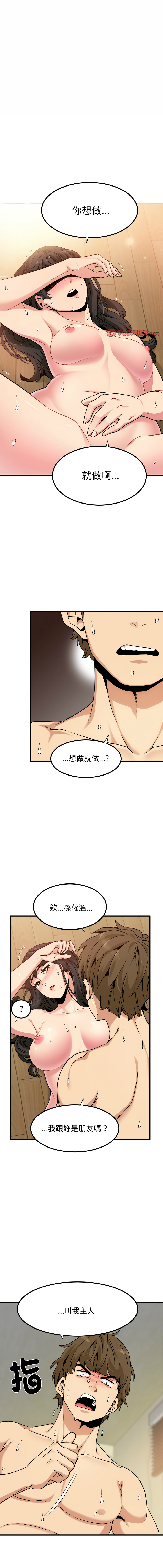 Manga Page 91