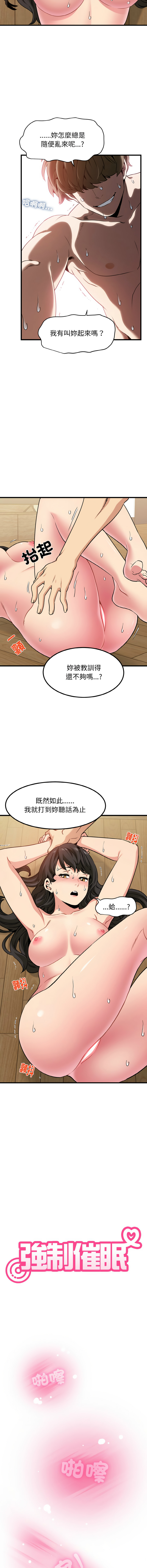 Manga Page 93