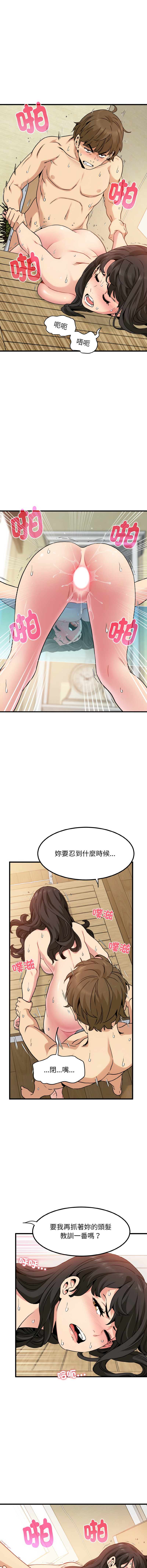 Manga Page 102