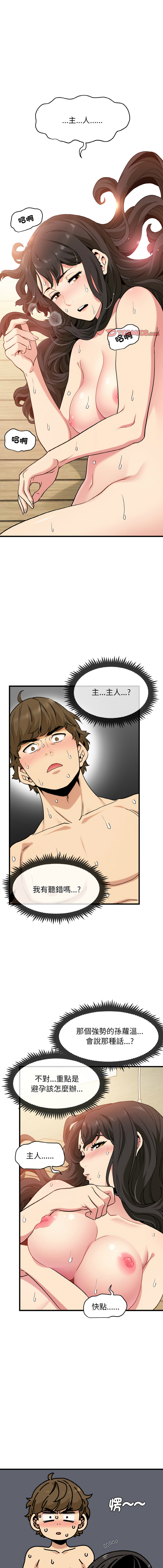 Manga Page 107