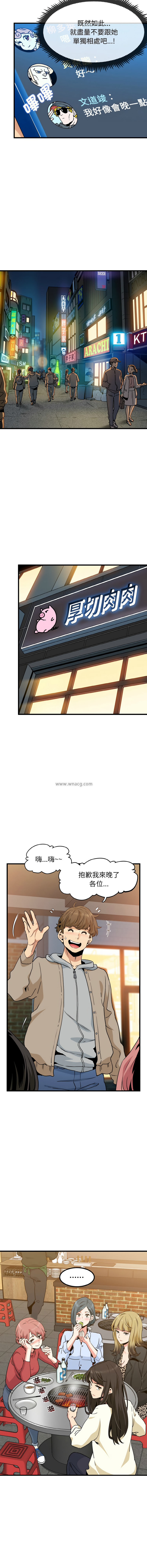 Manga Page 113