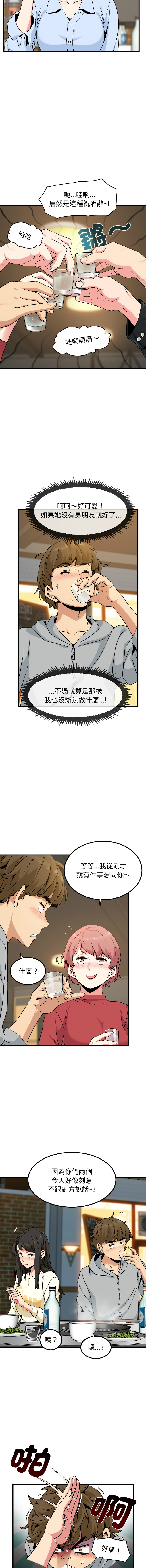 Manga Page 117