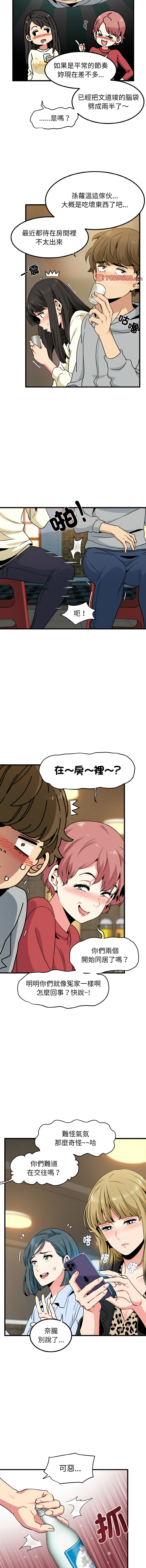 Manga Page 118