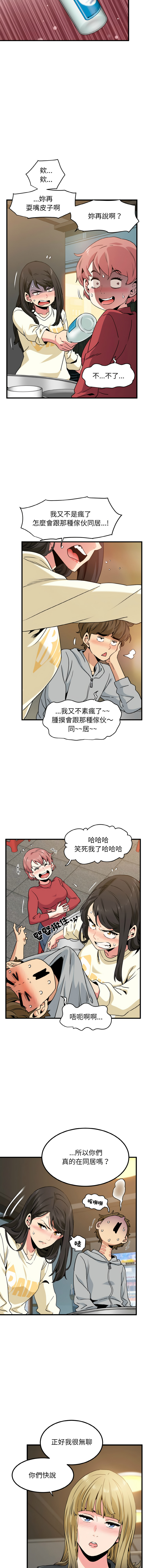 Manga Page 119
