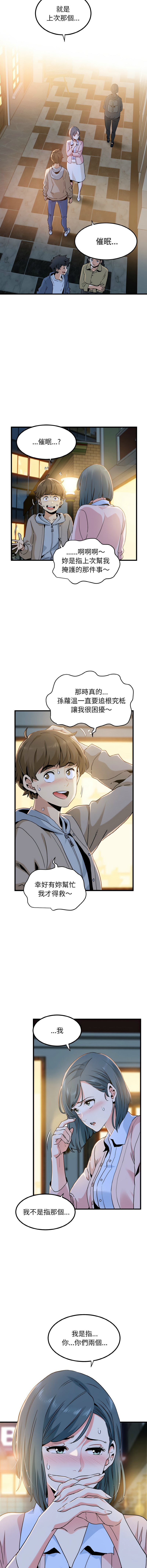 Manga Page 122