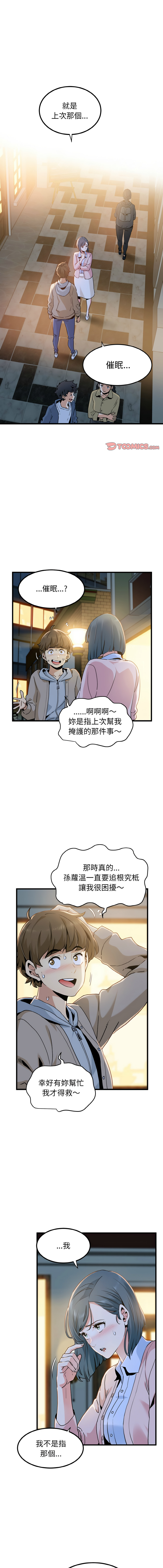 Manga Page 124
