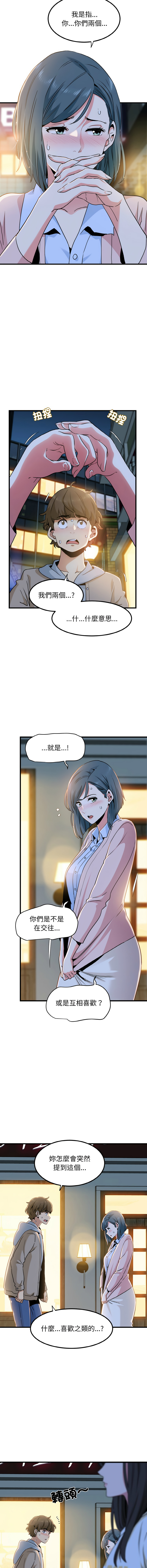 Manga Page 125