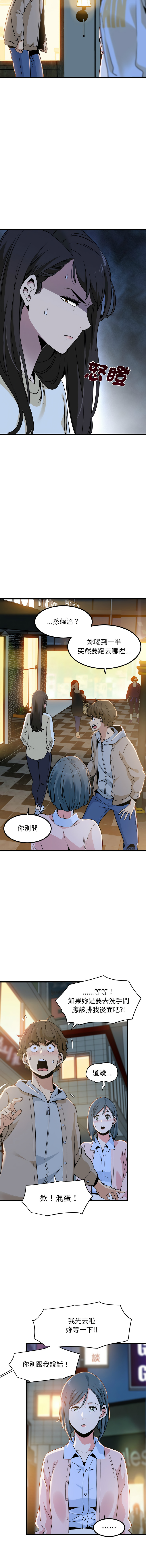 Manga Page 126