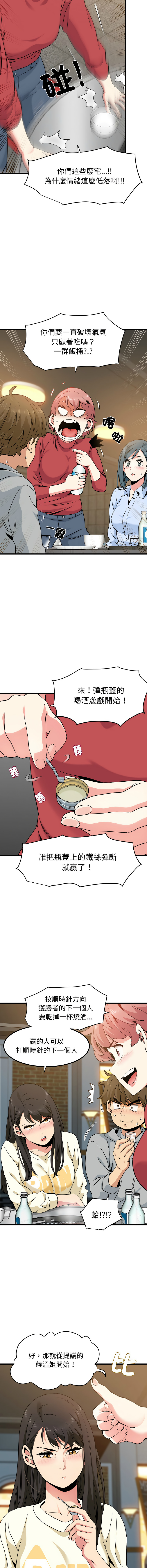 Manga Page 128