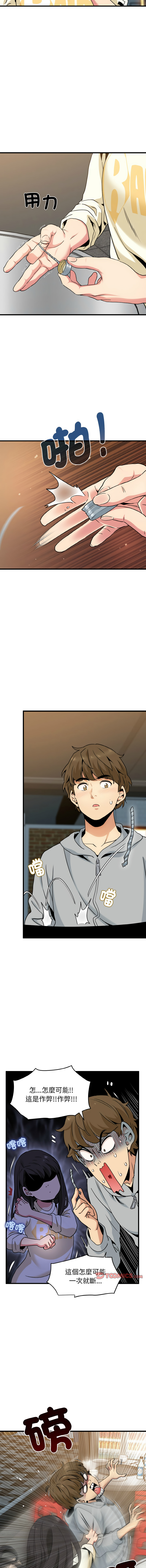 Manga Page 129