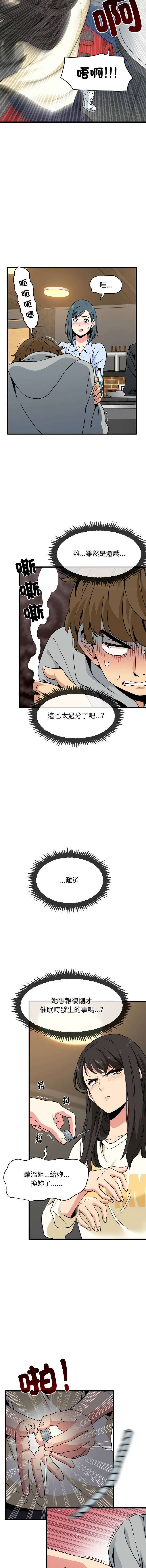 Manga Page 130
