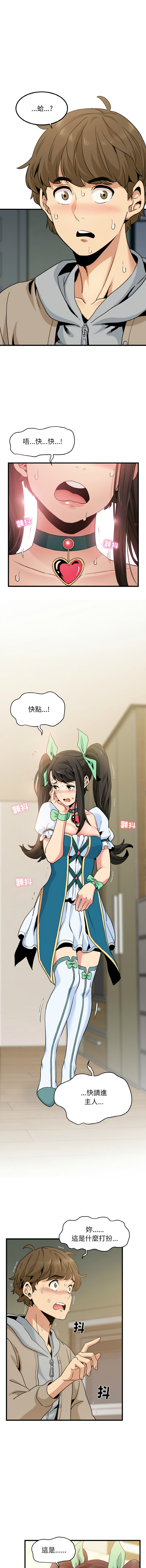 Manga Page 139