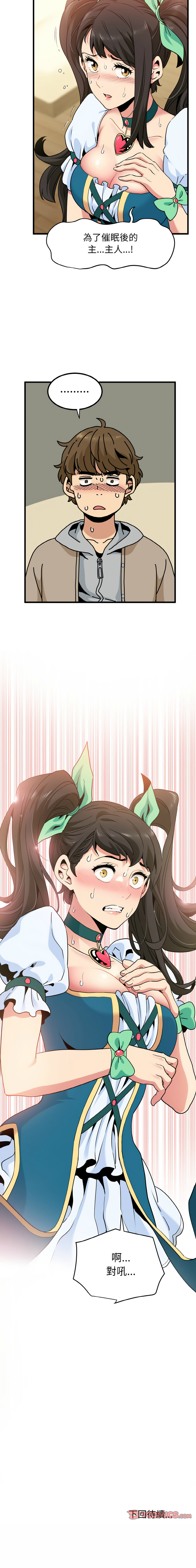 Manga Page 140
