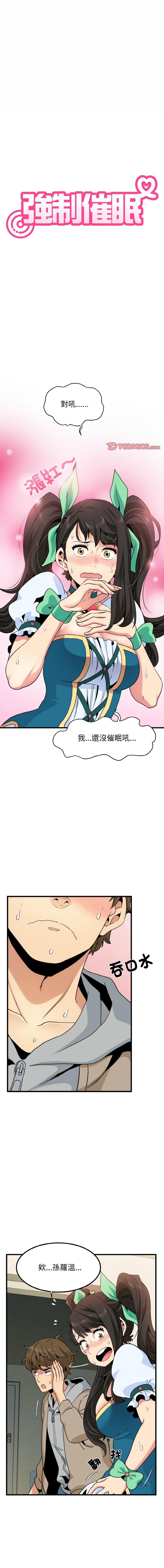 Manga Page 141