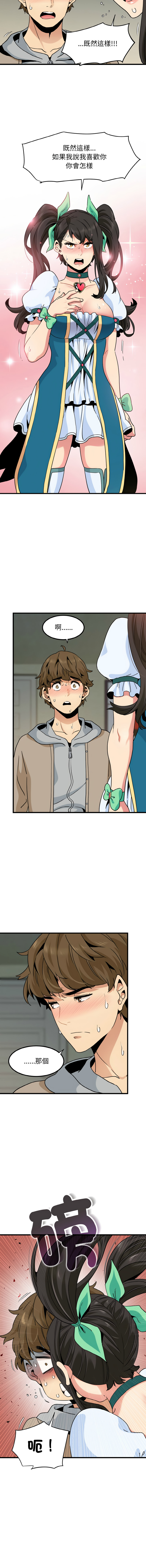 Manga Page 145