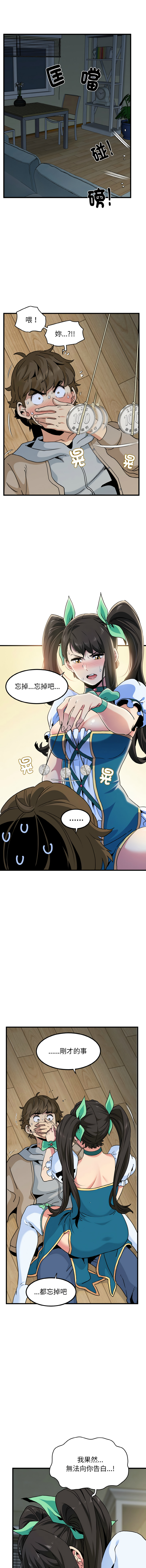 Manga Page 146