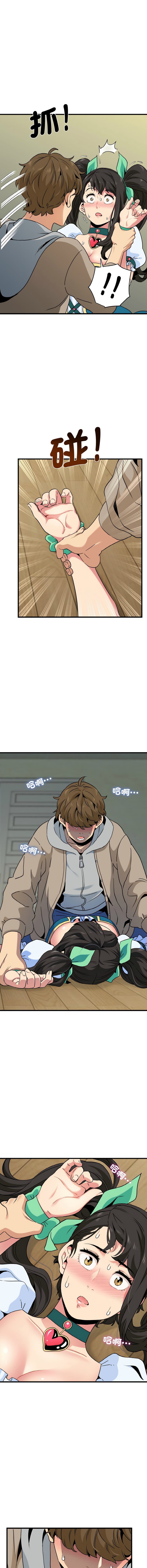 Manga Page 148
