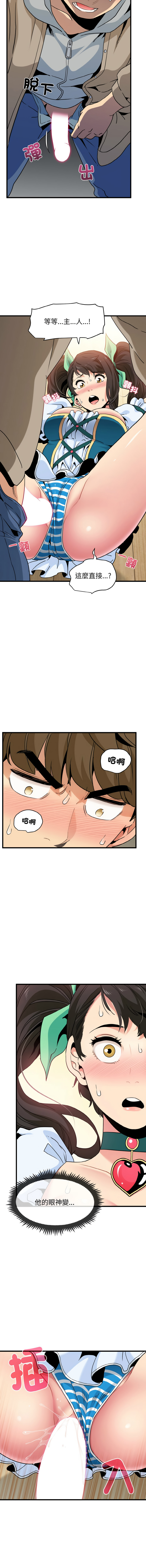 Manga Page 149