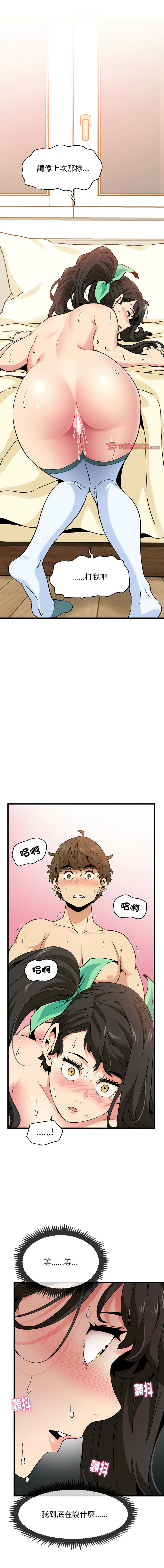 Manga Page 159
