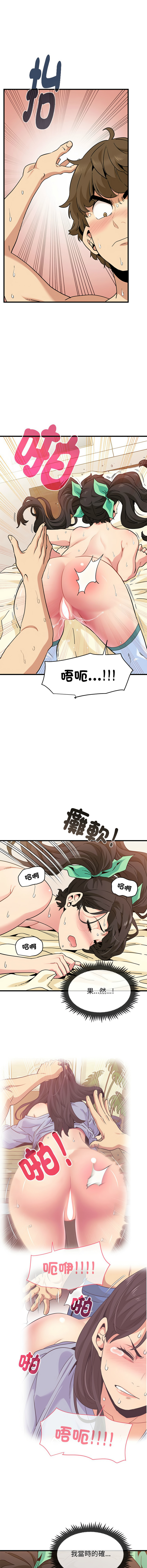 Manga Page 160