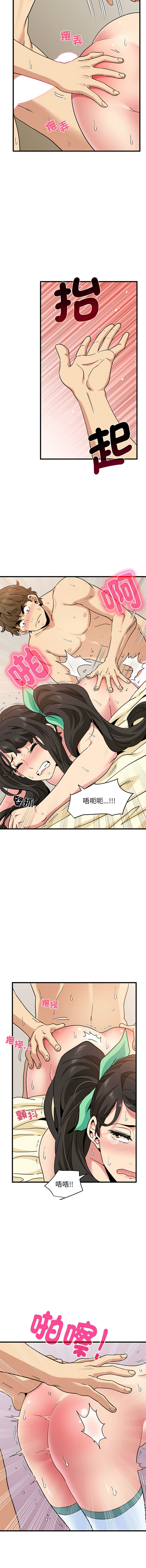 Manga Page 162