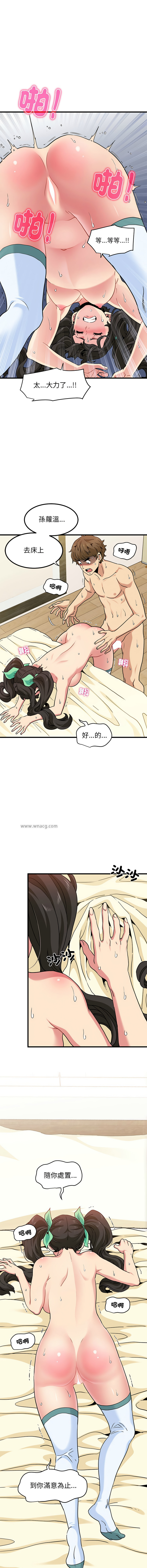 Manga Page 163