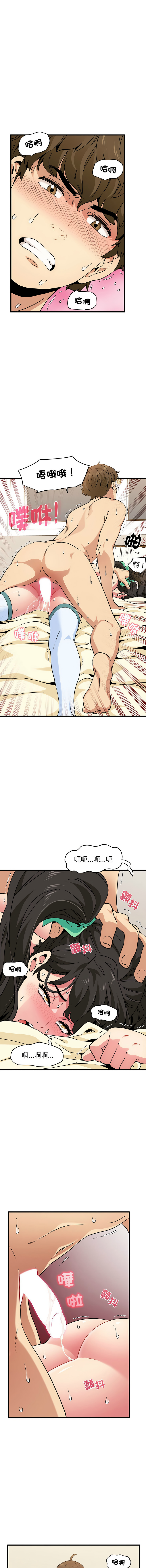 Manga Page 166