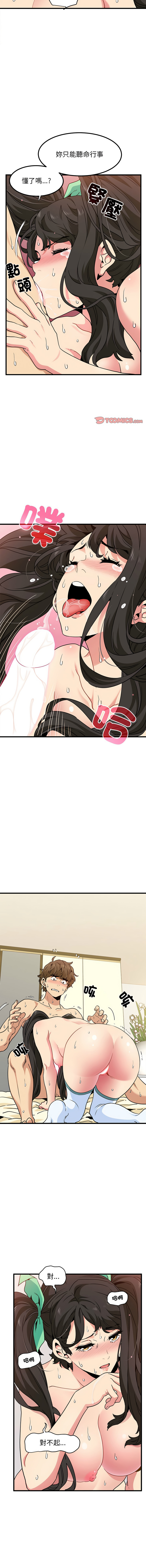 Manga Page 170