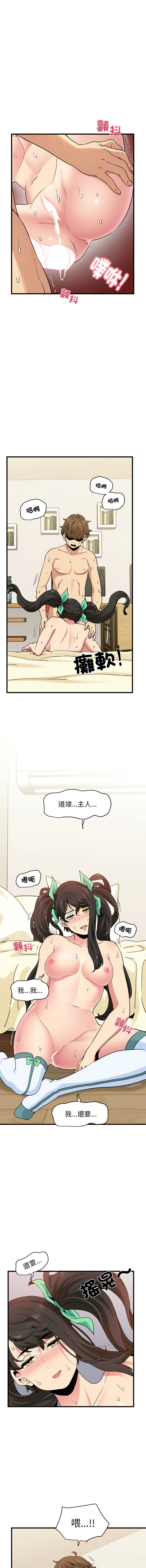 Manga Page 174