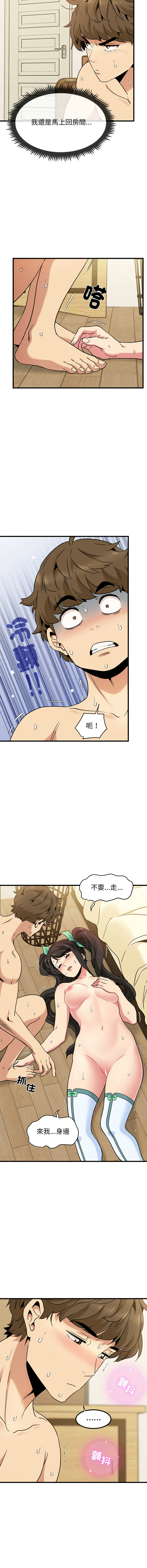 Manga Page 178