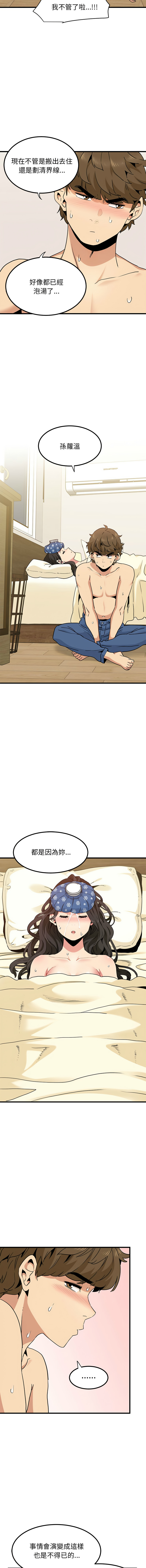 Manga Page 181