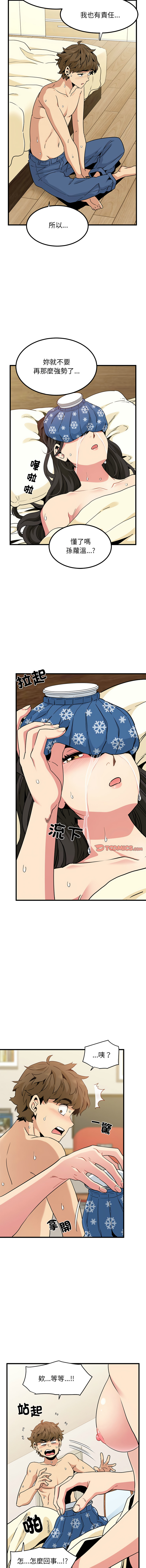 Manga Page 182