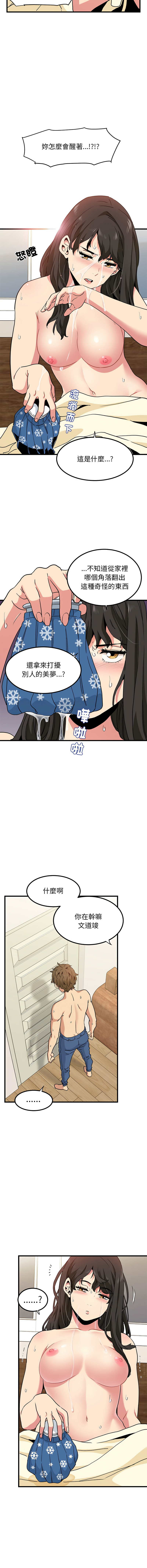 Manga Page 183
