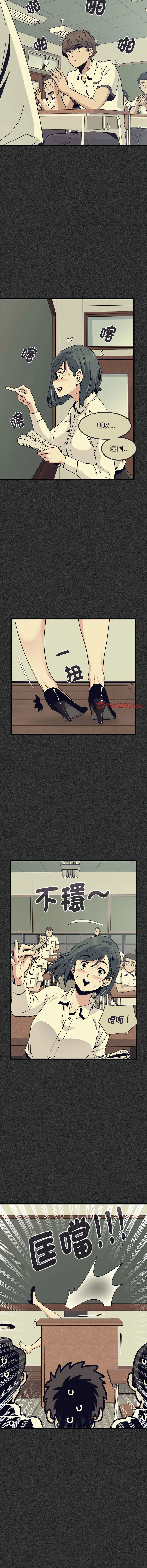 Manga Page 197