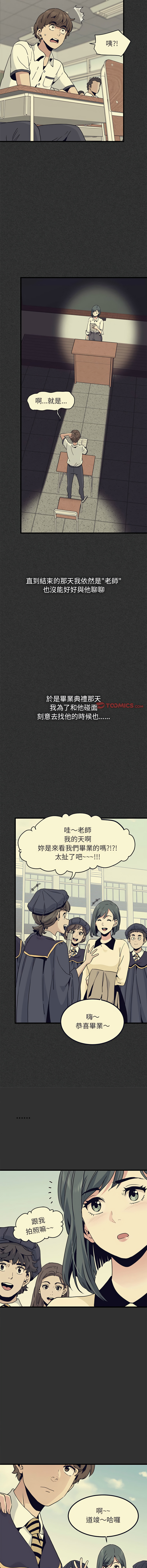Manga Page 209